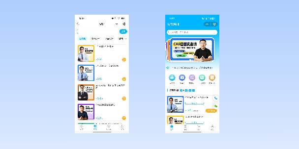 崇左在线教育商城系统